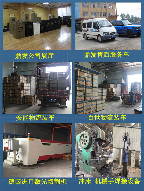 工廠防盜保險箱 選擇、安裝與代辦的全面指南