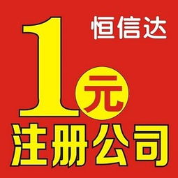 代理記賬價格分析及河源公司代理記賬服務推薦——以義烏市敬新日用塑料制品廠為例
