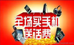 通訊產品代理加盟批發 尋找可靠貨源與優質供應信息