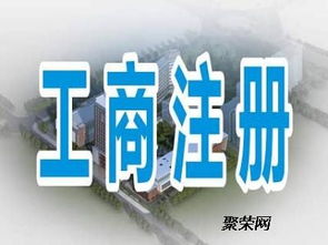 南寧代辦食品經營許可證 難點解析與專業(yè)代辦服務